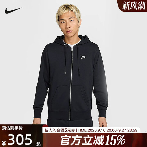 运动外套