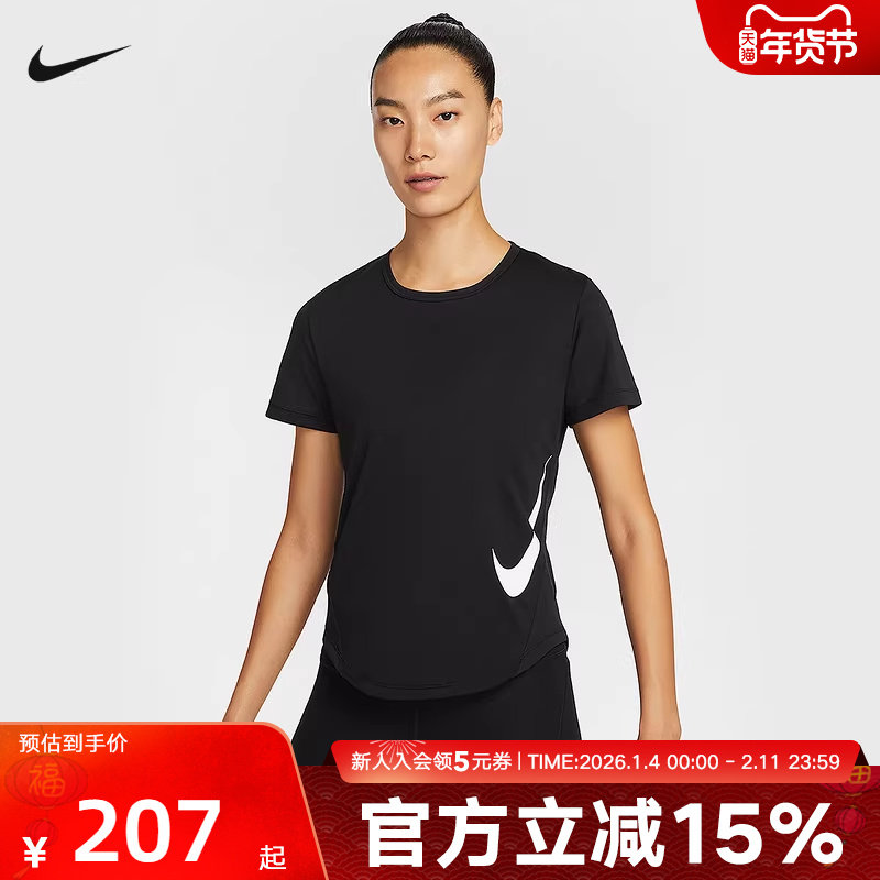 Nike耐克女子秋新款跑步健身训练速干反光短袖运动T恤HV2773-010