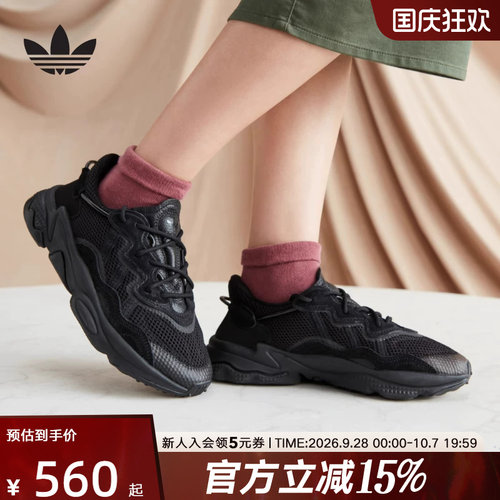 阿迪达斯三叶草男鞋低帮