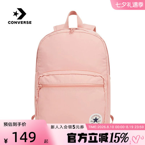 CONVERSE匡威春季学生书包双肩包男女同款背包 10020533-A28