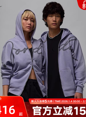 Jordan耐克秋冬季夹克男子全长拉链开襟加绒印花连帽衫HF9296-519