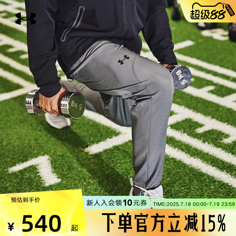 安德玛跑步运动长裤男裤