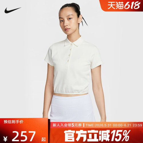 耐克女夏季新款运动休闲短袖POLO