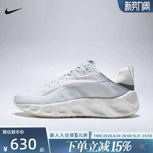 NIKE耐克男鞋新款AVA ROVER缓震透气厚底运动鞋休闲鞋DX4215-104