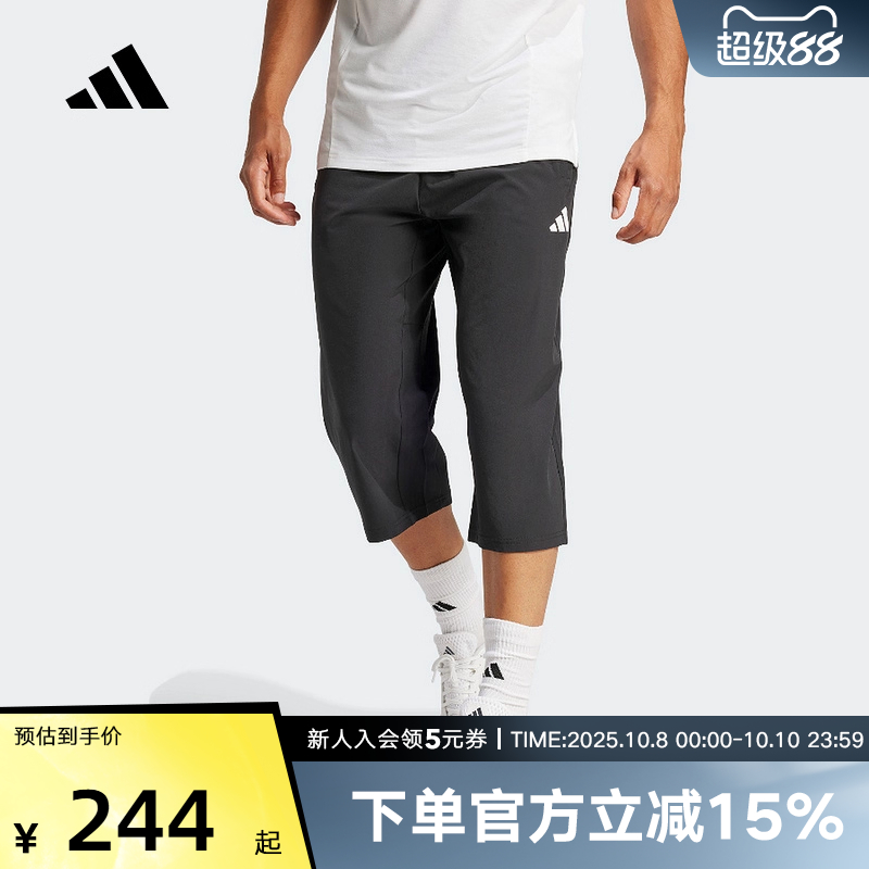 阿迪达斯男裤2025夏季新款梭织透气运动训练中裤跑步六分裤JG1245