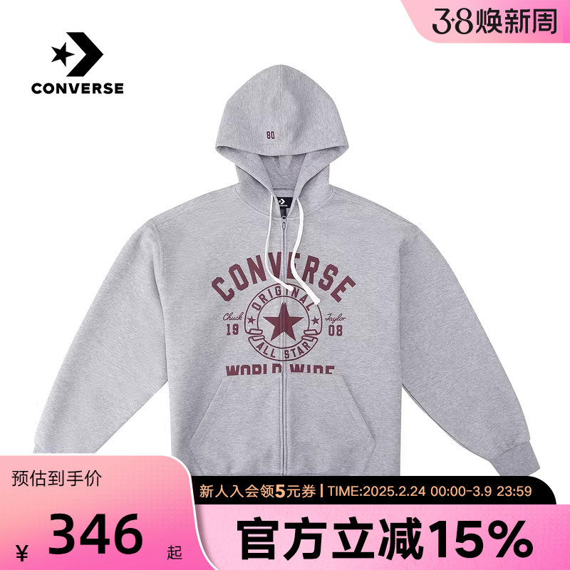Converse匡威男女卫衣外套春新品复古潮流宽松连帽开衫UCJ441-G59