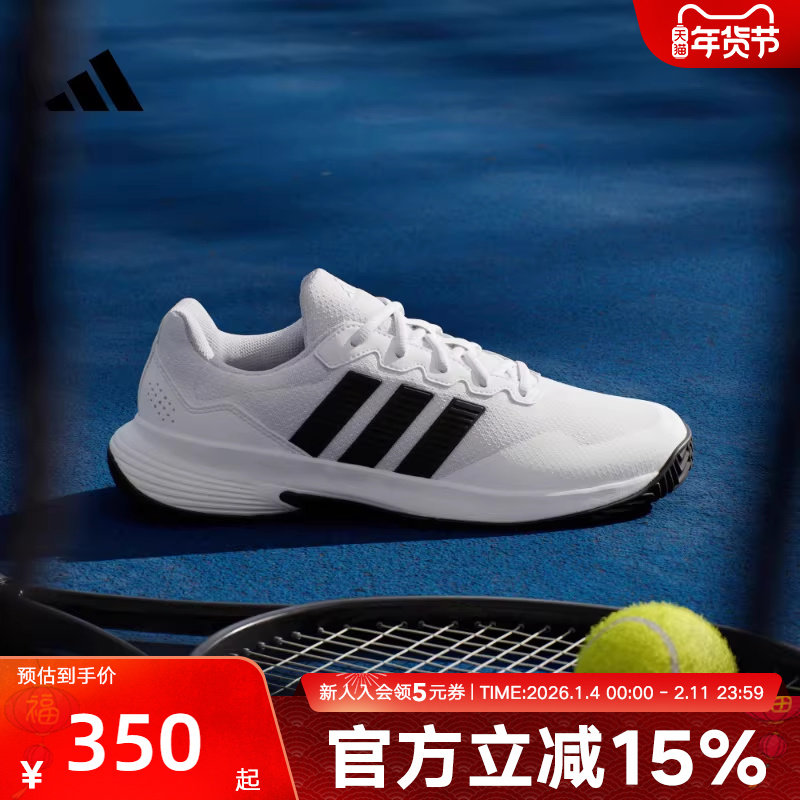 adidas阿迪达斯2026春男GAMECOURT 2 休闲百搭网球运动鞋 KI0781,运动鞋new,运动休闲鞋,淘宝优惠券,粉丝福利购,淘宝优惠卷