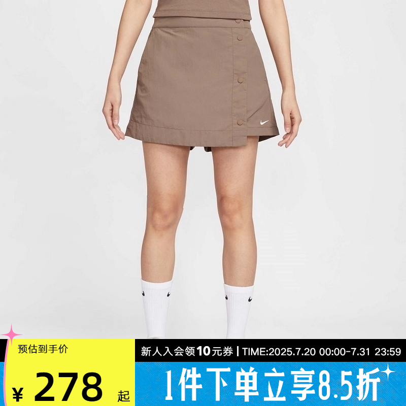 NIKE耐克梭织短裤女25夏新款运动休闲刺绣小标排扣裙裤HM6980-214