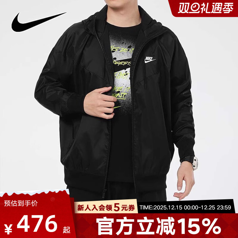 耐克秋冬新款运动服梭织新衣外帽