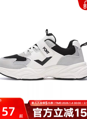 Pony童鞋男童运动时尚潮玩魔术贴透气舒适经典跑步鞋241K1MD11GR