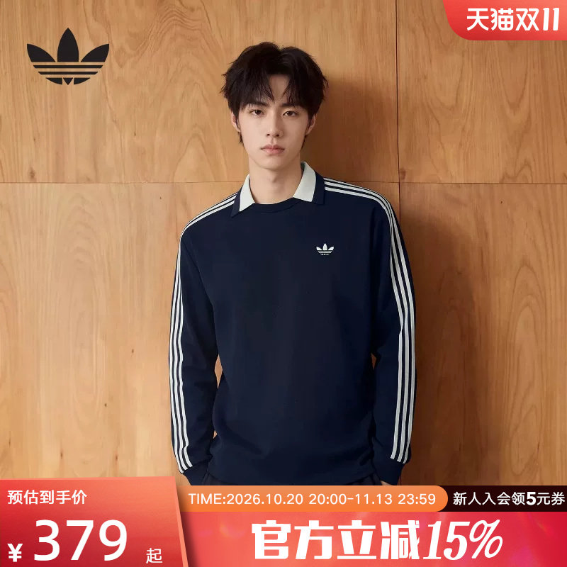 adidas阿迪达斯三叶草秋季男运动橄榄球风运动长袖POLO衫 KZ0489