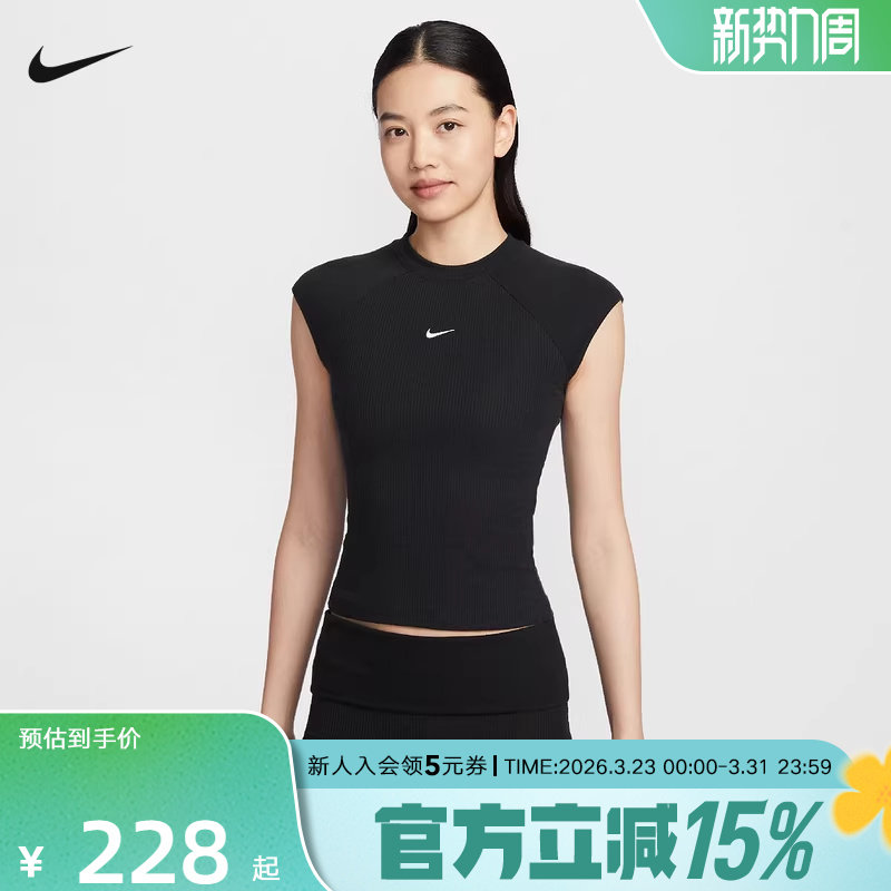 NIKE耐克女背心短袖2026春新款百搭训练运动休闲针织衫IF0