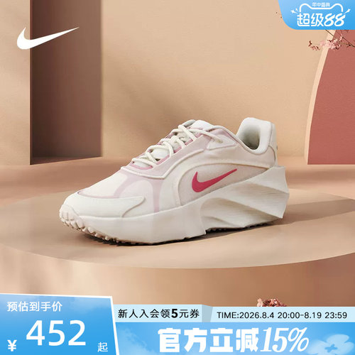 耐克女鞋运动鞋厚底跑步老爹鞋