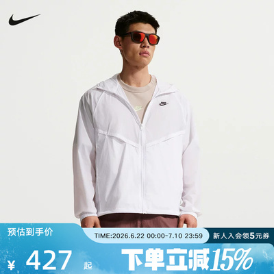 NIKE耐克男子无衬里V 字形线条开襟夹克休闲轻盈皮肤衣IO9628-100