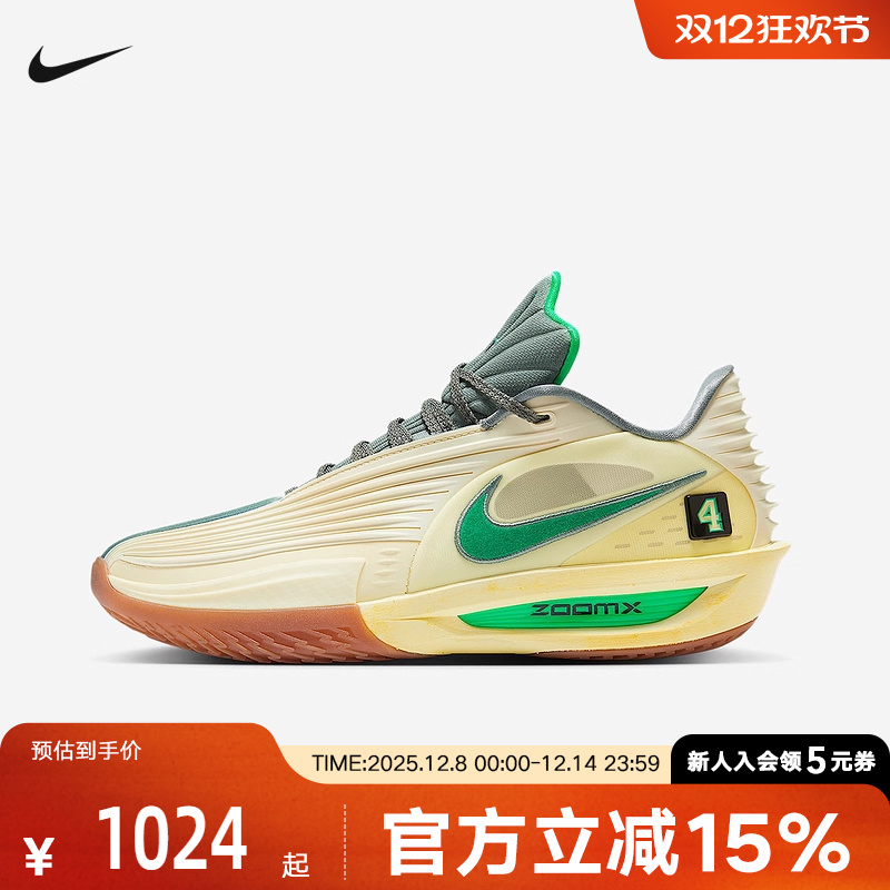 耐克男鞋G.T. CUT 3 TURBO轻便抗扭运动鞋实战篮球鞋IM7848-700