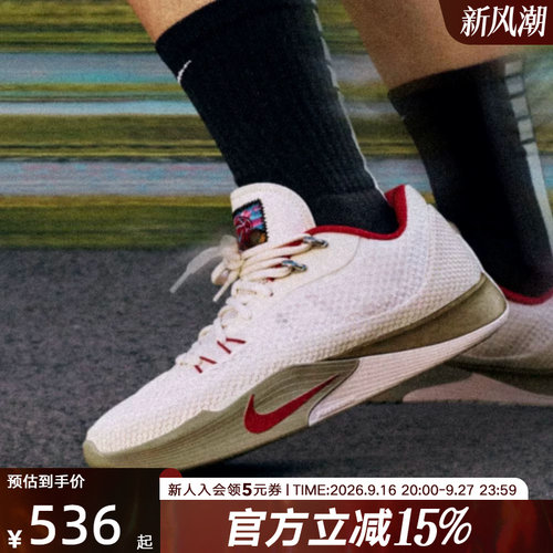 Nike耐克马年限定运动实战篮球鞋