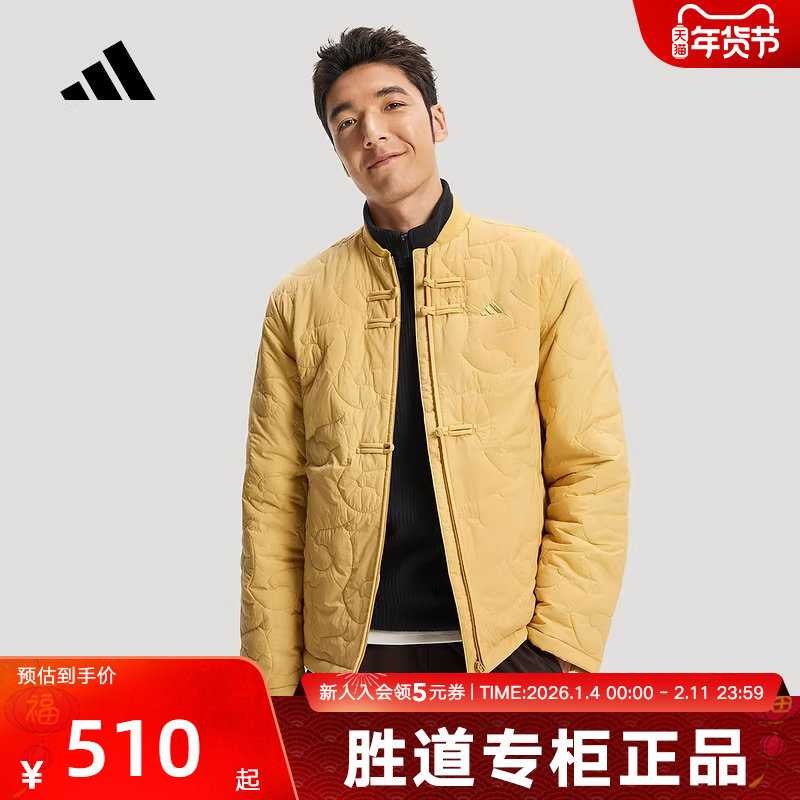adidas阿迪达斯马年限定男女新中式保暖外套运动休闲棉服 KQ5097