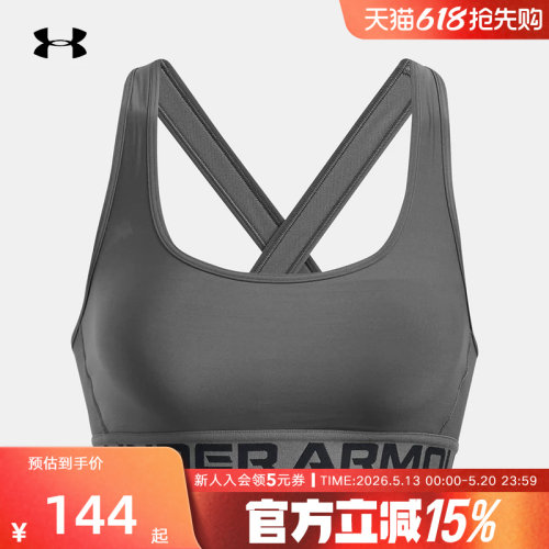 运动文胸