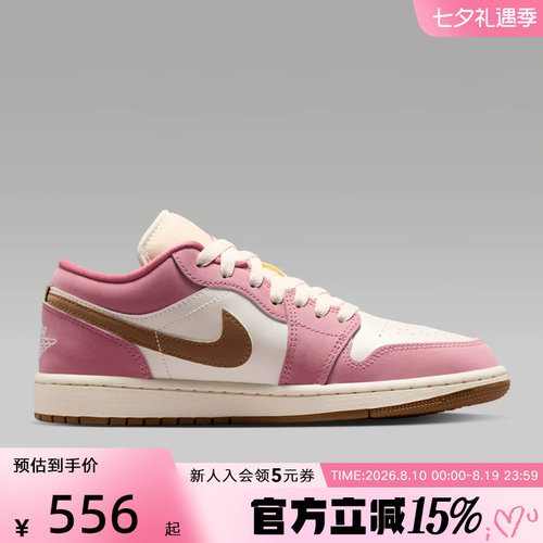 耐克Jordan AJ1复古篮球鞋女鞋运动鞋低帮缓震轻便板鞋DC0774-609