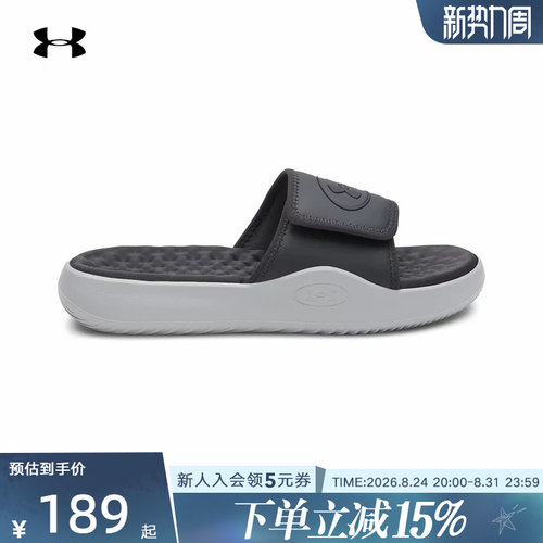 UA安德玛男鞋夏季新款Ignite Pro 8男士户外运动拖鞋6000337-016