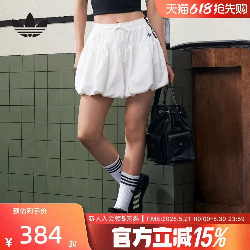 adidas阿迪达斯三叶草2026夏女休闲运动短裙泡泡裙半身裙 