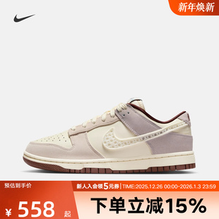 IH7353 耐克Nike 耐磨低帮休闲滑板鞋 女蕾丝米棕舒适时尚 010 Dunk