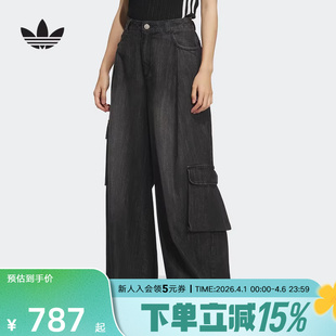 adidas阿迪达斯三叶草牛仔多口袋工装 KC5825 阔腿女子运动休闲长裤