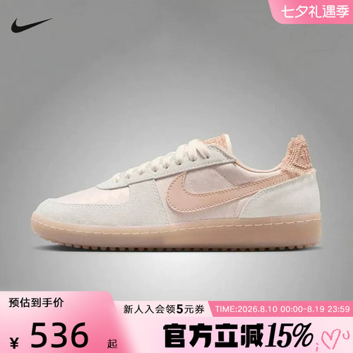 NIKE耐克女鞋Field Genera菱形提花复古薄底休闲运动鞋IH2487-100