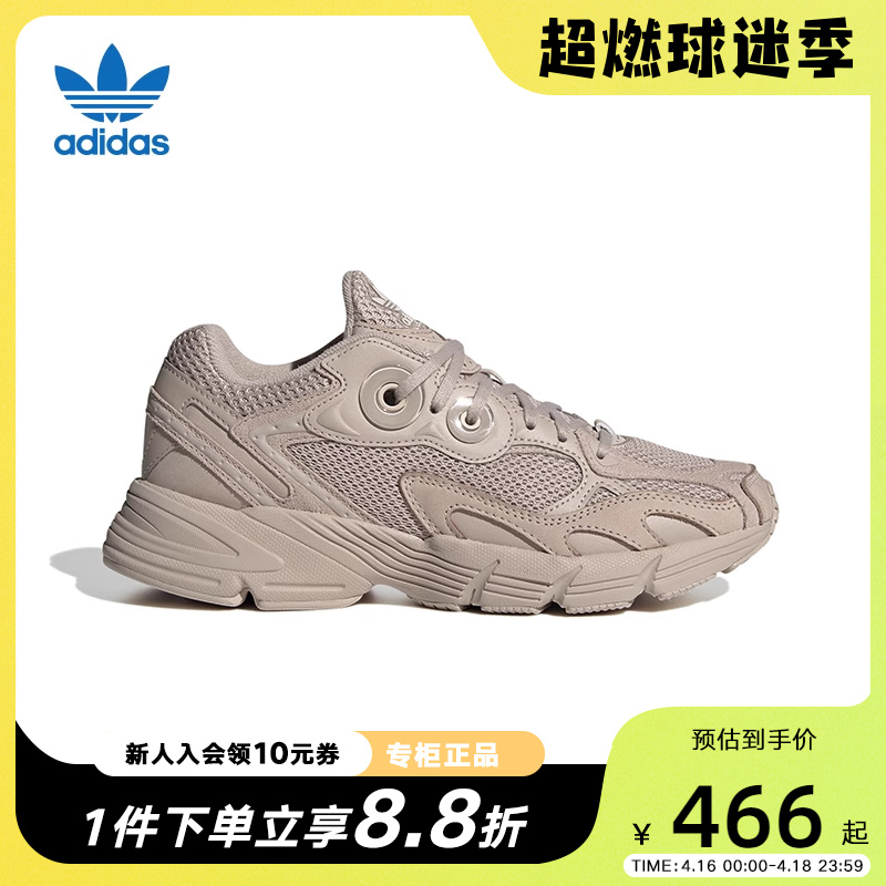 阿迪达斯女鞋Adidas运动休闲鞋