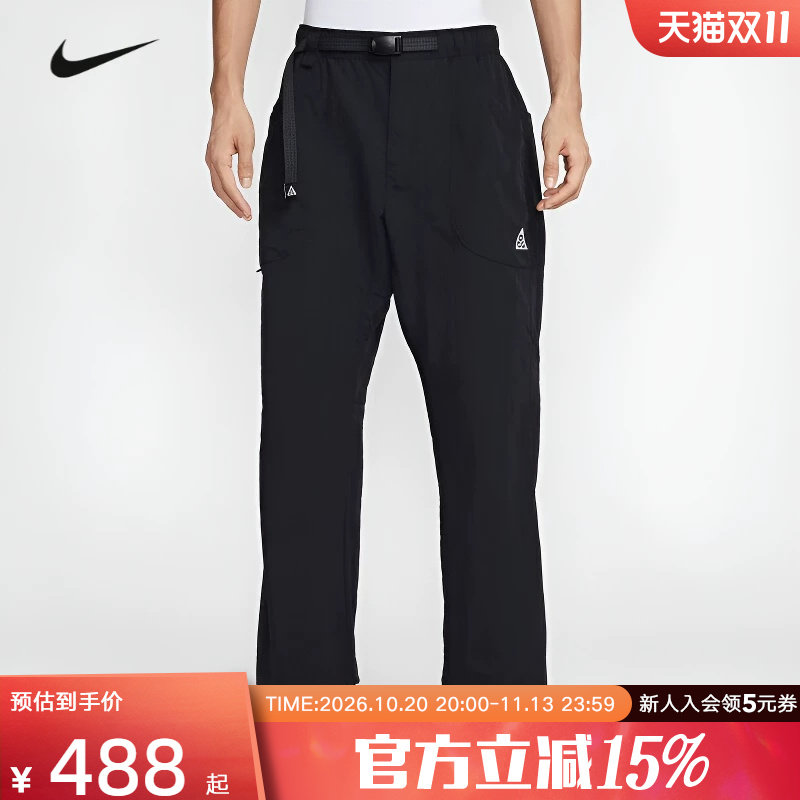 NIKE耐克男裤2026春季ACG运动休闲宽松抽绳梭织长裤 IF0914-010