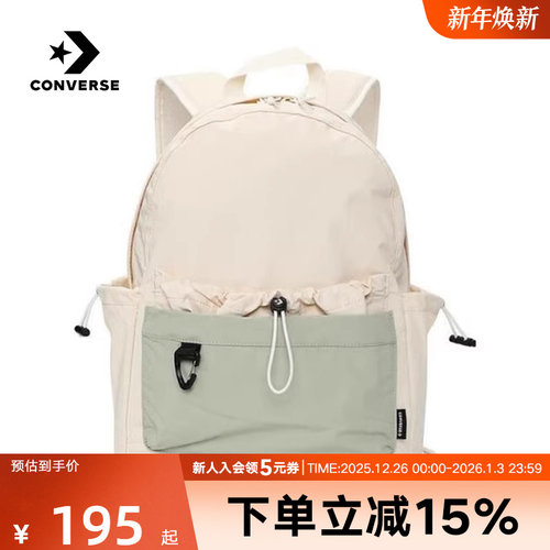 Converse匡威背包男女同款2025夏季复古简约休闲双肩包UA5754-W2Y