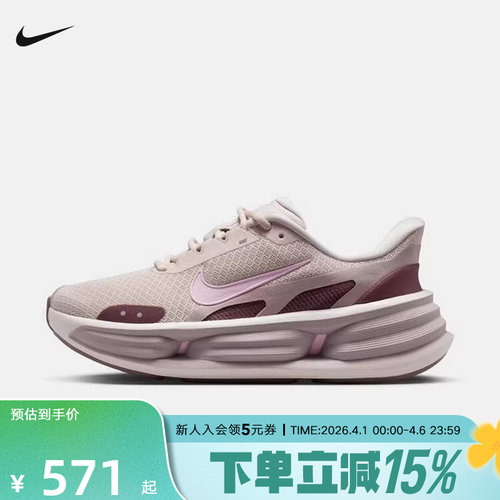 Nike耐克女鞋COMFORT RIDE EASYON减震运动厚底老爹鞋IF5001-101