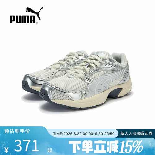 PUMA彪马跑步鞋女鞋C25K春季复古运动鞋银色透气休闲鞋405888-01
