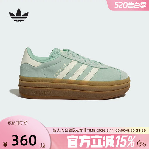 adidas阿迪达斯新款女GAZELLE经典厚底板鞋运动鞋T头鞋舒适JS3902