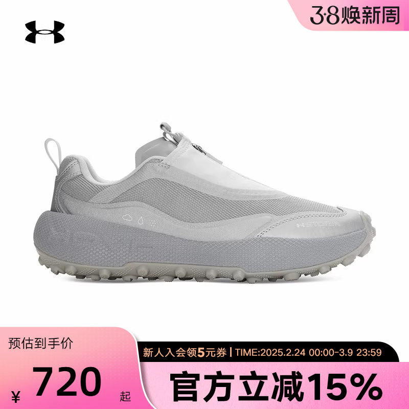 安德玛男鞋女鞋Venture Pro Storm缓震训练运动休闲鞋6010419-011