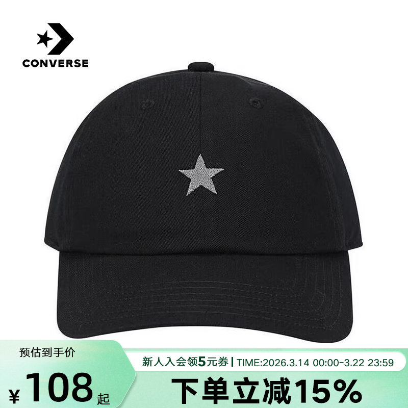 Converse匡威夏男女情侣帽子棒球帽运动休闲遮阳帽UA575