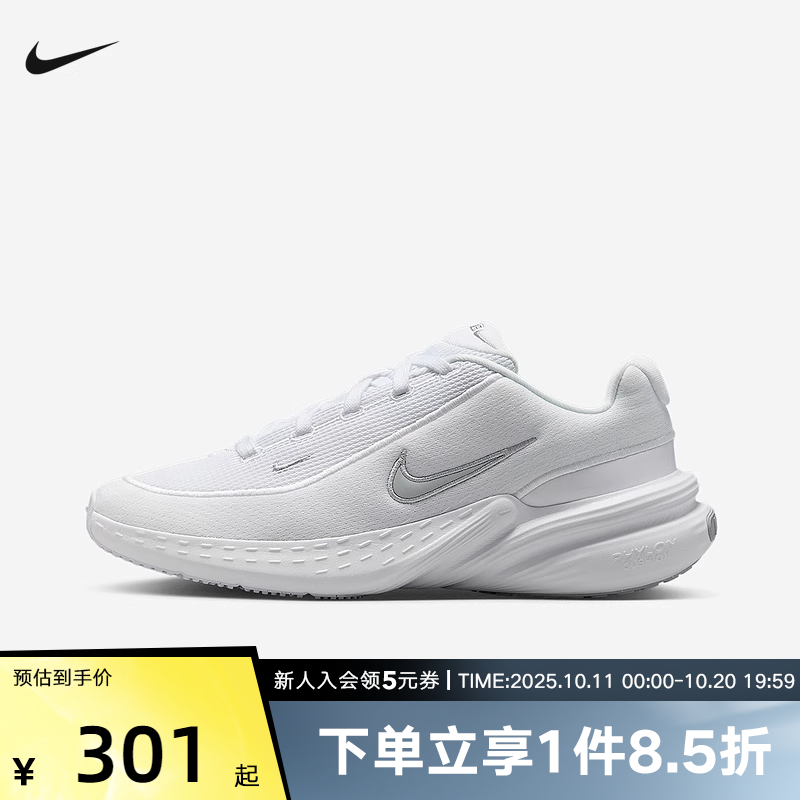Nike耐克女子2025秋新款Uplift SC缓震透气运动跑步鞋 IB2766-101