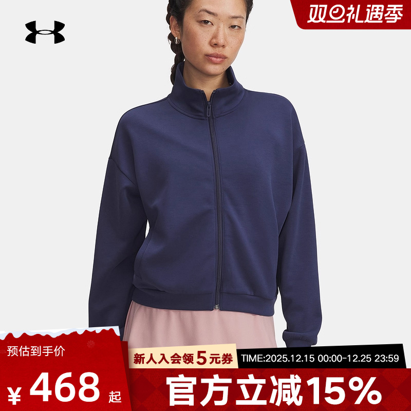 UA安德玛外套女士Meridian秋冬休闲运动立领拉链夹克6007963-403