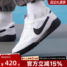 NIKE耐克男鞋25冬新款TERRA MANTA黑白运动鞋复古板鞋HQ4502-100