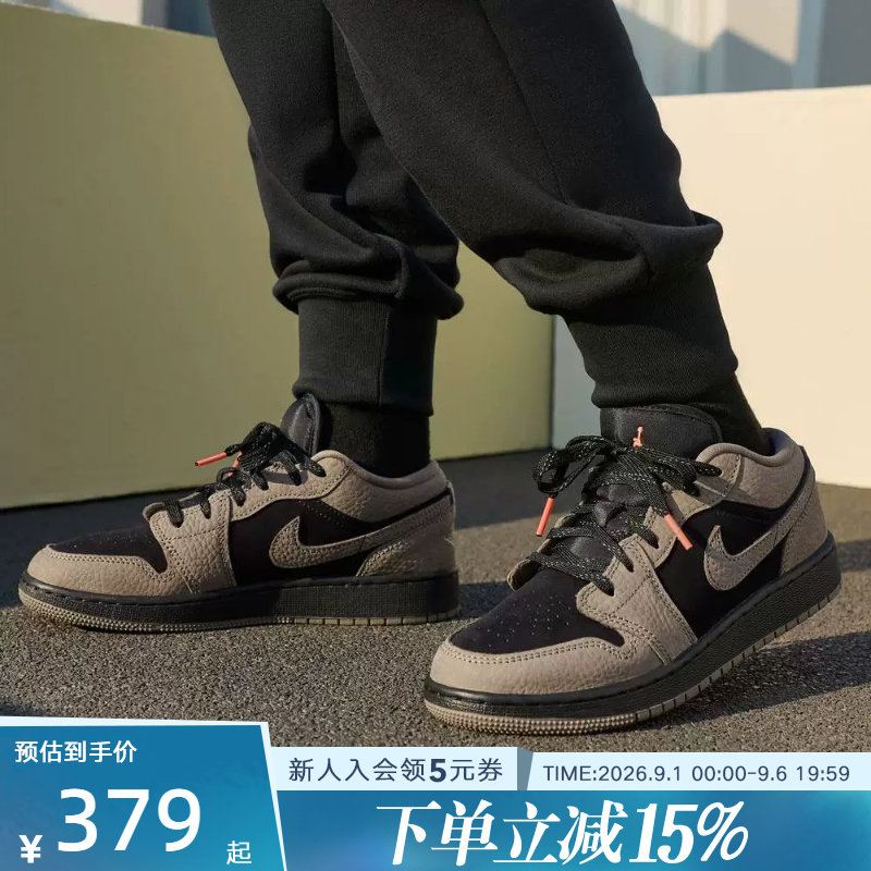 Jordan耐克女鞋AJ1摩卡棕黑复古低帮板鞋大童鞋篮球鞋IB7111-005图片