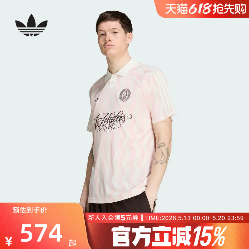 adidas阿迪达斯三叶草2026夏男球衣风运动POLO领短袖上