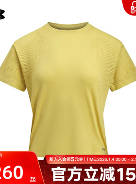 UA安德玛秋冬女子Halo Vent训练运动休闲透气短袖T恤6004017-729