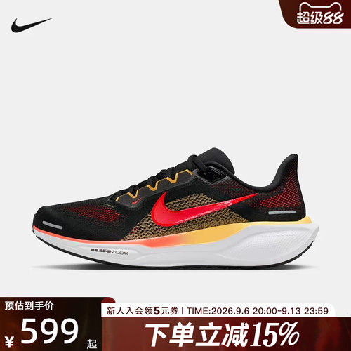 PEGASUS41缓震运动训练跑步鞋