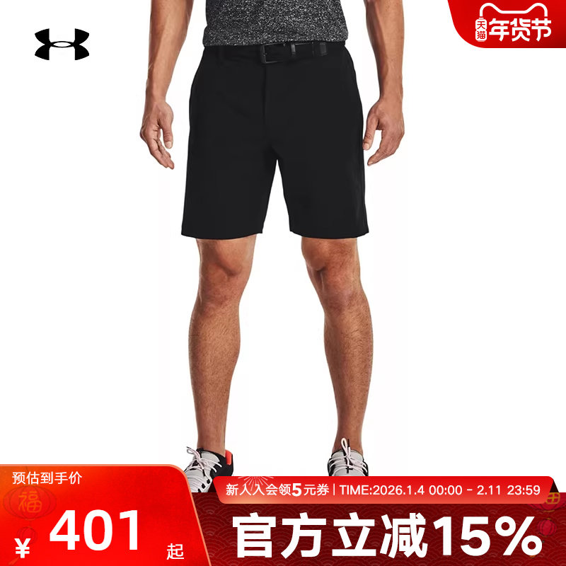 UA安德玛短裤男夏季新款速干训练健身跑步运动裤3分裤1370083-001,运动服/休闲服装,运动中长裤／短裤,淘宝优惠券,粉丝福利购,淘宝优惠卷