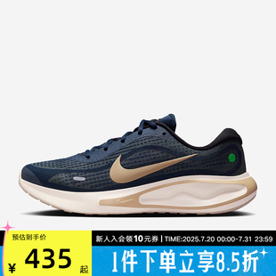 網(wǎng)面跑步鞋 Nike耐克男鞋 RUN緩震透氣運(yùn)動(dòng)鞋 FN0228 子JOURNEY 403