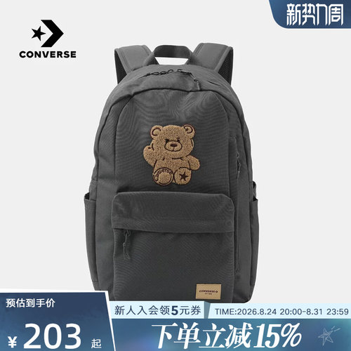 Converse匡威26男女双肩包运动休闲背包大容量学生书包UA5995-GDA