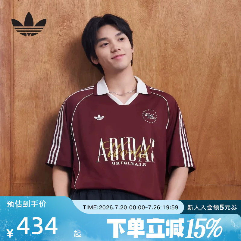 【李现同款】阿迪达斯三叶草男休闲运动V领短袖POLO衫上衣 KY2193