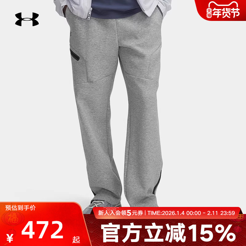 安德玛男裤新款休闲运动裤宽松直筒灰色裤子针织长裤1387778-011,运动服/休闲服装,运动长裤,淘宝优惠券,粉丝福利购,淘宝优惠卷