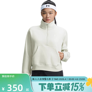 6010108 110 Vida女子半拉链运动休闲卫衣套头衫 UA安德玛秋冬Icon
