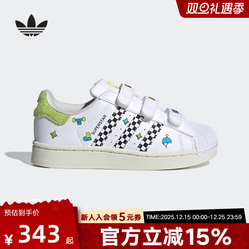 adidas阿迪达斯三叶草小童SUPERSTAR II舒适低帮运动休闲鞋JS2469